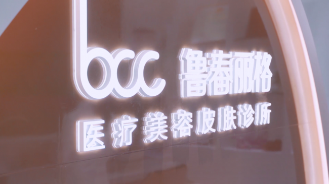 真香抗衰秘诀!广州丽格热玛吉抗衰找鲁春院长更靠谱