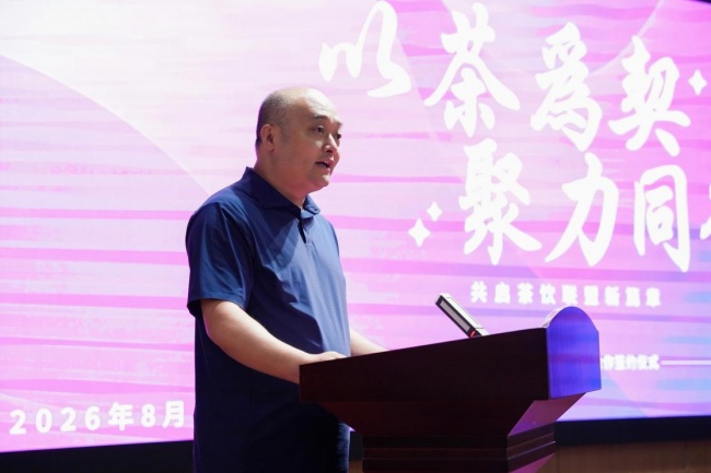 共赴新程！中原新茶饮联盟战略签约达成，正式启动插图2