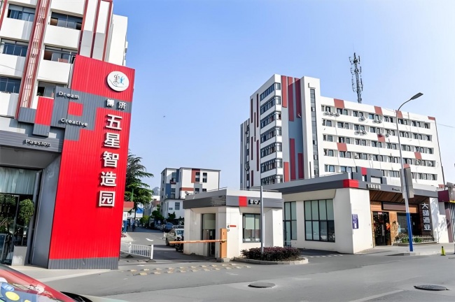 火炬成长杯常州赛区：万亿之城如何在创新中的重新定义"成长"？