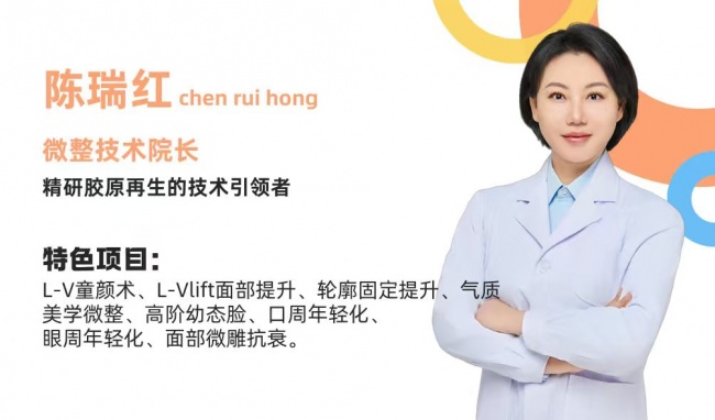 深圳轮廓固定｜读懂结构性抗衰，告别表层填充误区