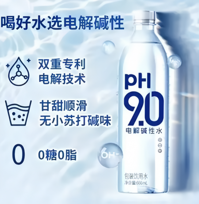 风口更迭：解码冰红茶跨越周期的增长密码插图3