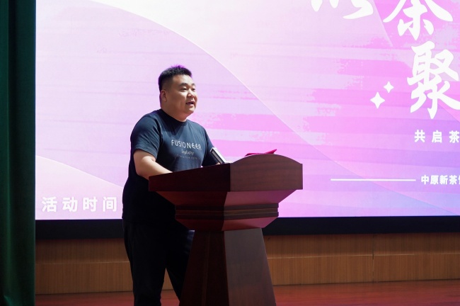 共赴新程！中原新茶饮联盟战略签约达成，正式启动插图3