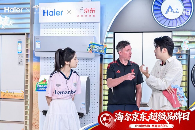 海信超级品牌日96小时成交额增长212% 京东家电家居全渠道融合发挥优势插图3