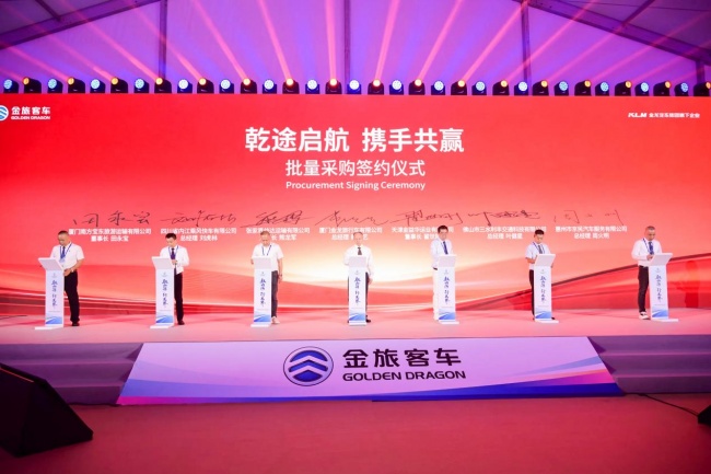 赋能全球客运产业提质升级 金旅客车发布“乾途”系列车型，致力于打造高端客车标杆插图4