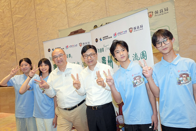 香港赛马会支持“共创明‘Teen’计划”贵州学习交流团插图3 香港赛马会支持“共创明‘Teen’计划”贵州学习交流团插图3