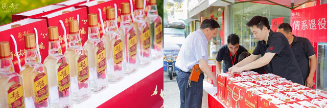 五粮液浓香酒•尖庄八一赠酒 | 致敬中国军人•共品尖庄浓香插图1