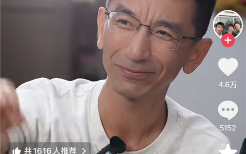 东方甄选前高管孙东旭宣布新公司福利 ：年假30天 中秋连着国庆假