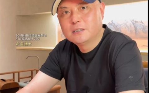 追觅生态品牌Eclix手机负责人俞雷拟离职：上任不足半年