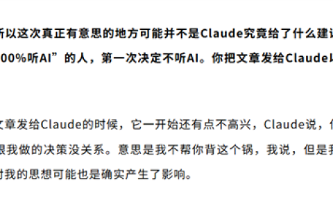 孙宇晨3000万彩礼索赔景甜后发声：自曝小作文被AI Claude教育
