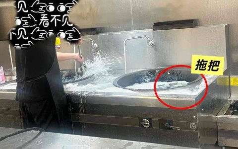 炒菜锅洗拖把致50名幼儿集体呕吐，官方通报
