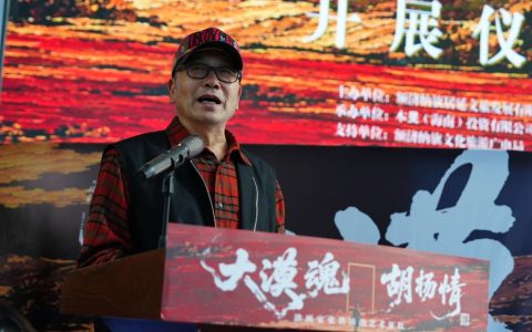 艺术赋能文旅!“大漠魂・胡杨情”张铁涛专题画展在额济纳拉开帷幕