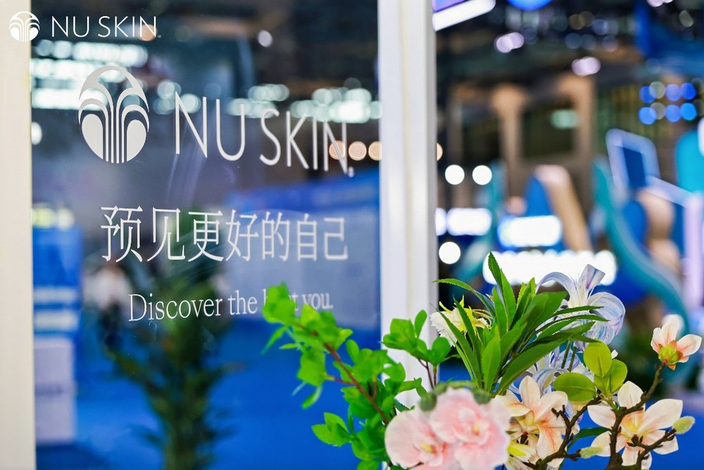 如新连续八年亮相投洽会绿创展，“科技+绿色”双轮驱动并行致远