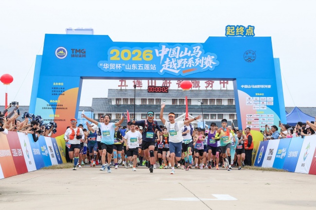 云涌莲峰听凯歌，风驰九仙竞风流 2026中国山马越野系列赛（山东五莲站）圆满落幕