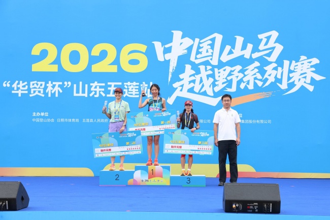 云涌莲峰听凯歌，风驰九仙竞风流 2026中国山马越野系列赛（山东五莲站）圆满落幕