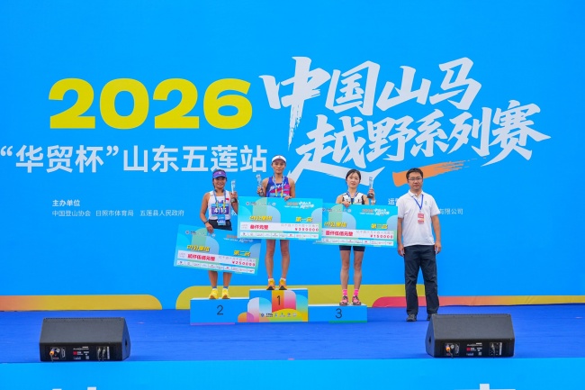 云涌莲峰听凯歌，风驰九仙竞风流 2026中国山马越野系列赛（山东五莲站）圆满落幕