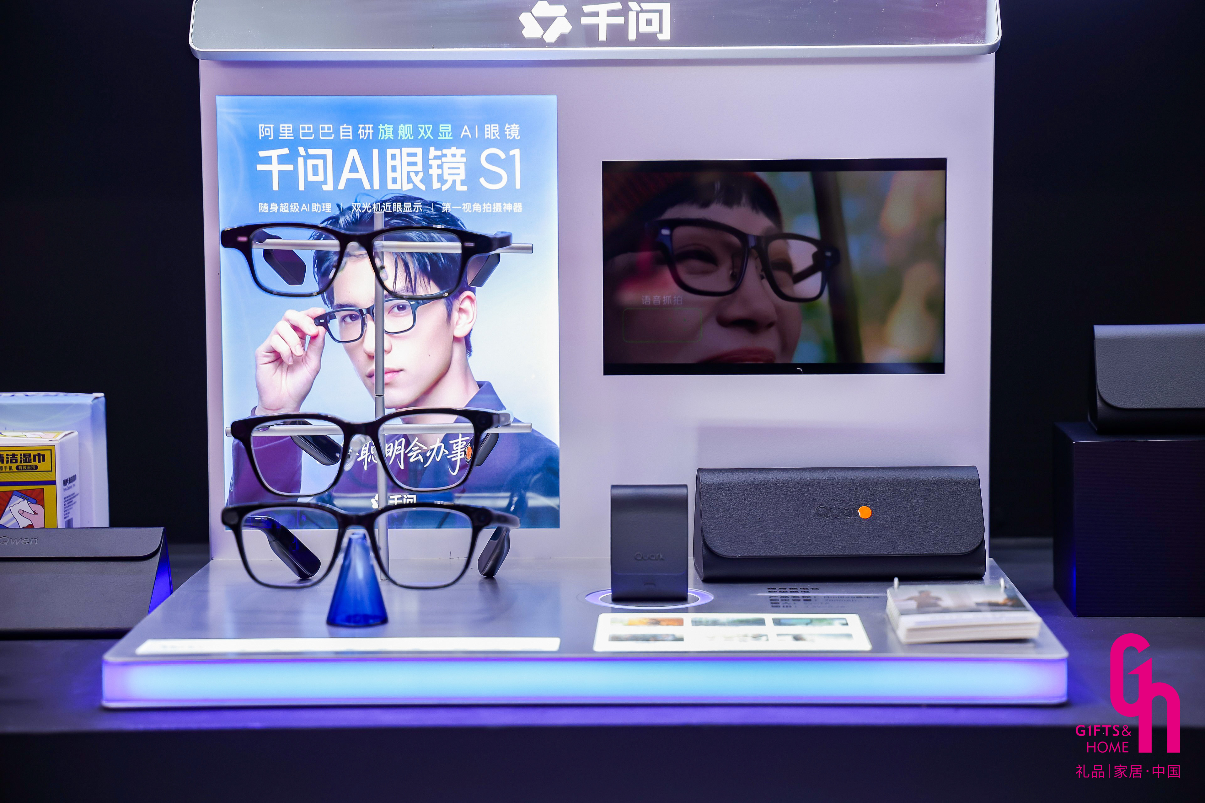 福利采购从“我发什么”到“员工需要什么”——10月深圳礼品家居展见证变革
