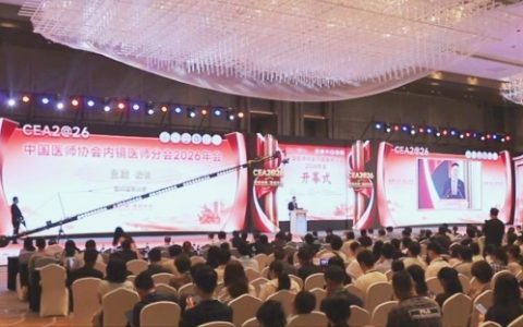 深耕内镜诊疗 赋能临床进步——奥林巴斯出席中国医师协会内镜医师分会2026年会