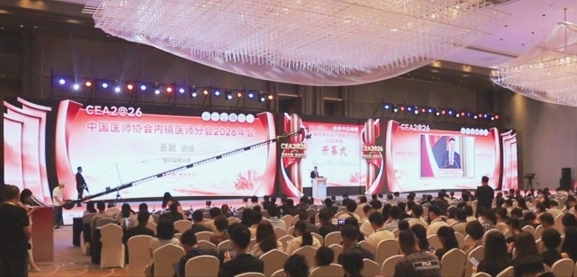 深耕内镜诊疗 赋能临床进步——奥林巴斯出席中国医师协会内镜医师分会2026年会