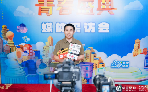 AI为器，共创破局：大广节学院奖命题品牌共话品牌年轻化与GEO时代新机遇