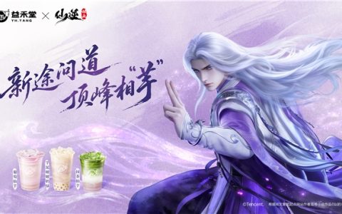 校园覆盖率第一之后，益禾堂下一张牌怎么打？