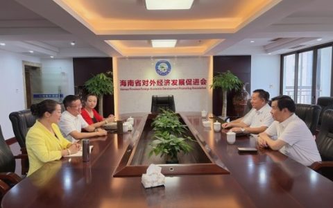 强强携手 促进共赢——两家协会座谈磋商战略合作事宜