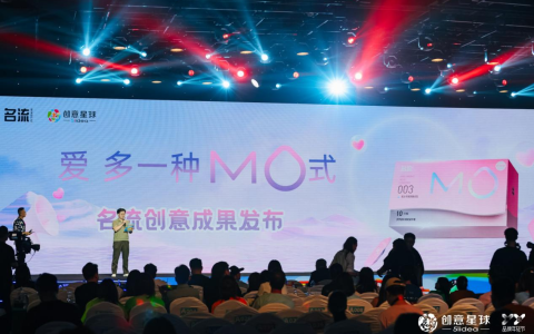 关怀有迹，爱多一种MO式！名流Y2Y品牌年轻节·青春盛典见证荣誉加冕时刻