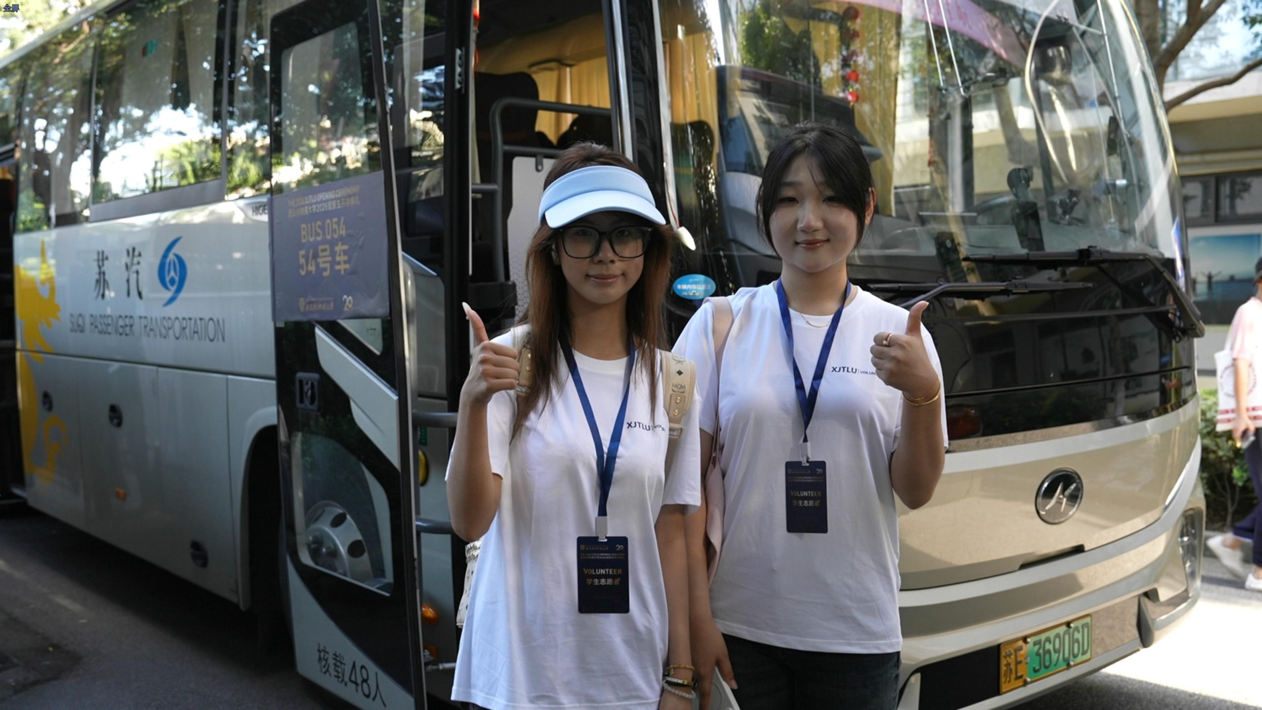 1.3万人共赴西浦开学典礼！160余辆苏州金龙海格客车倾情护航