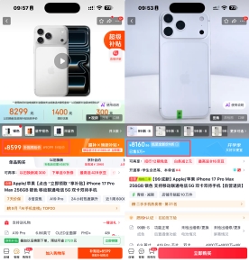 尼尔森IQ《开学季二手3C市场消费趋势洞察》报告发布 京东拍拍二手自营赢得用户信赖