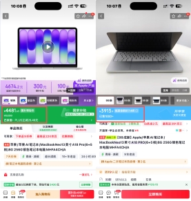 尼尔森IQ《开学季二手3C市场消费趋势洞察》报告发布 京东拍拍二手自营赢得用户信赖