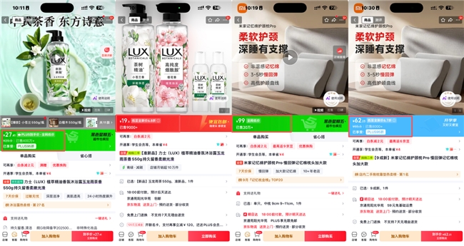 尼尔森IQ《开学季二手3C市场消费趋势洞察》报告发布 京东拍拍二手自营赢得用户信赖