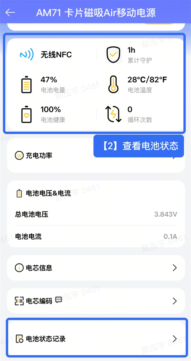从倍思卡片磁吸Air获证观察移动电源新国标时代的安全新实践