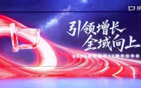 构建"离交易最近"的内容生态 京东推出点评、圈子、主图画廊三大内容产品