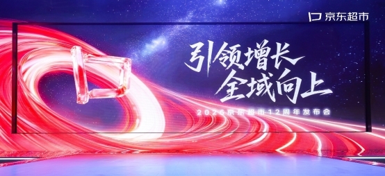构建"离交易最近"的内容生态 京东推出点评、圈子、主图画廊三大内容产品