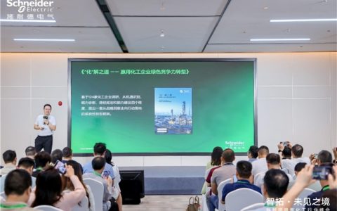 “成本附庸”如何变身“战略资产”？化工企业绿色转型的价值重塑
