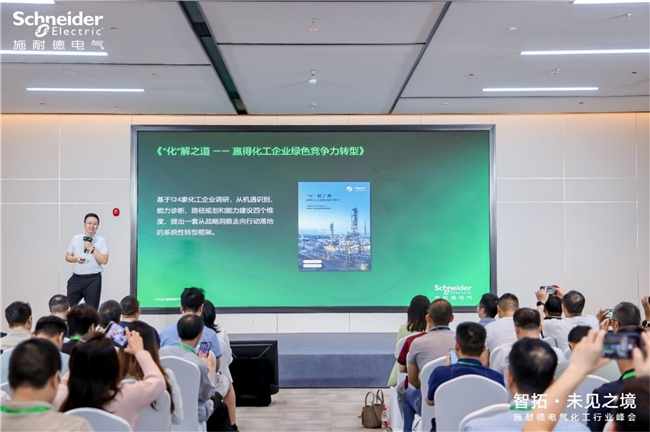 “成本附庸”如何变身“战略资产”？化工企业绿色转型的价值重塑