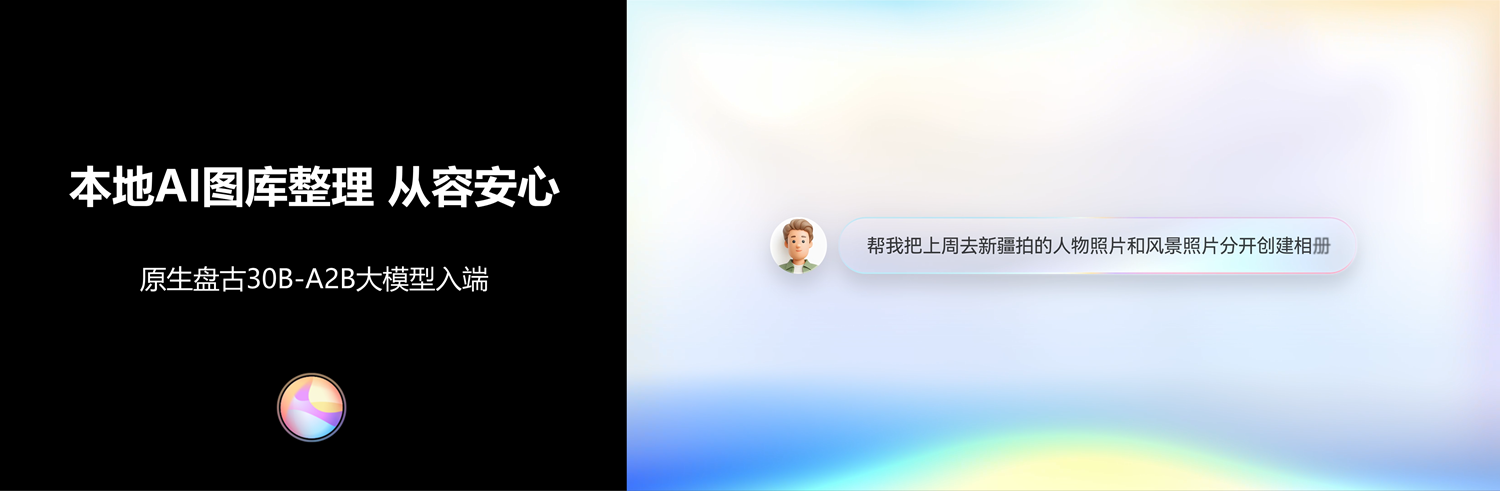 1788778435263302.png 1-小艺离线图库整理.png