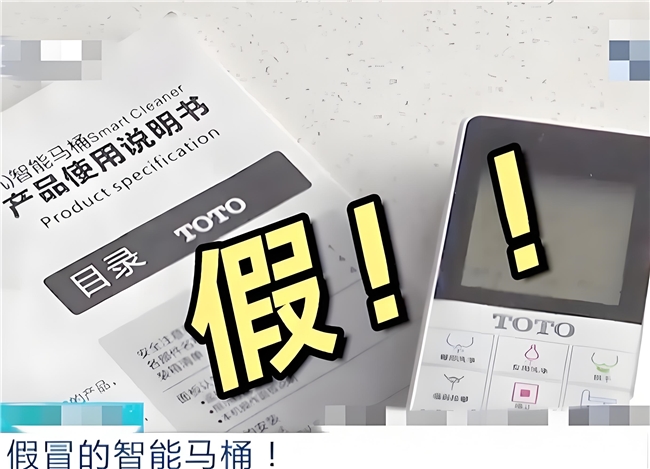 卫浴选购别贪便宜！安全红线比价格更重要