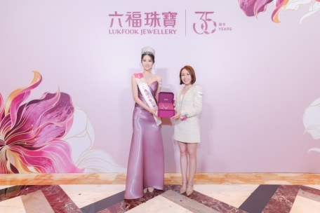 2026香港小姐颁奖典礼 暨澳门巴黎人六福珠宝全新形象店开幕仪式