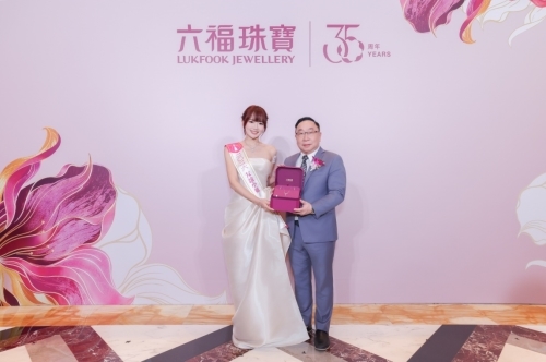 2026香港小姐颁奖典礼 暨澳门巴黎人六福珠宝全新形象店开幕仪式