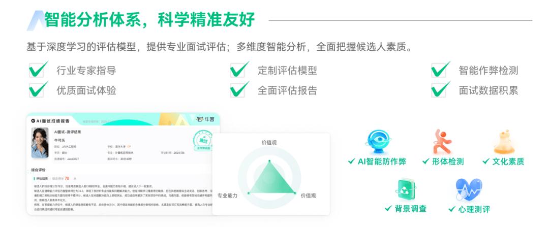 当AI面试走进蓝领招聘，企业如何招得更快更准