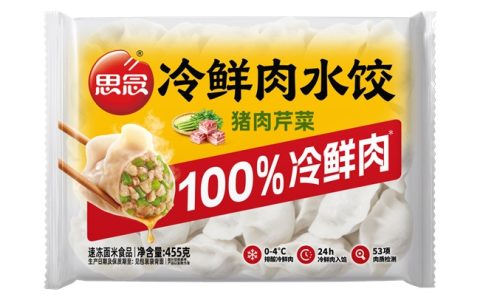 一颗水饺背后的“新鲜竞赛”：冷鲜肉入馅考验供应链硬实力
