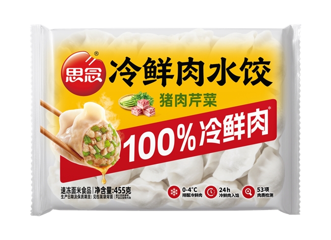 一颗水饺背后的“新鲜竞赛”:冷鲜肉入馅考验供应链硬实力