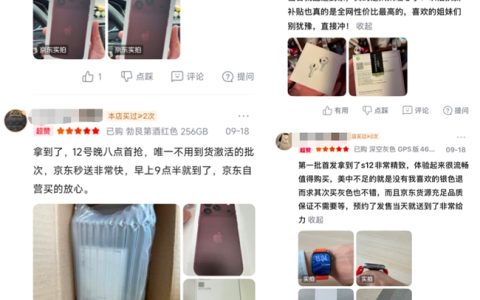 开售即送达！首批Apple新品用户点赞京东自营秒送速度！