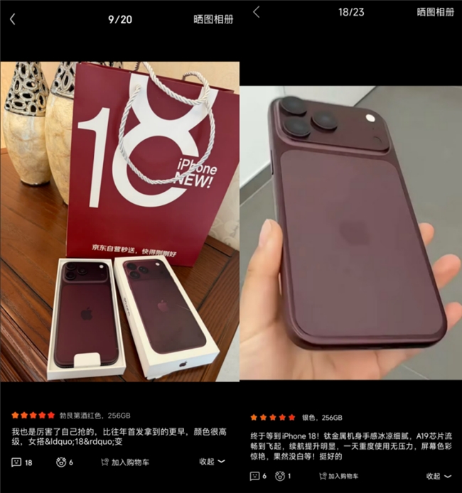 开售即送达！首批Apple新品用户点赞京东自营秒送速度！
