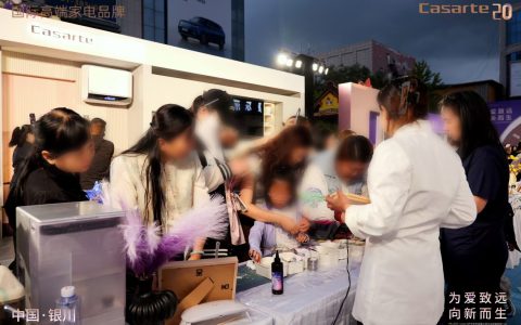 2026 卡萨帝思享荟暨 20 周年品牌盛典银川站圆满落幕