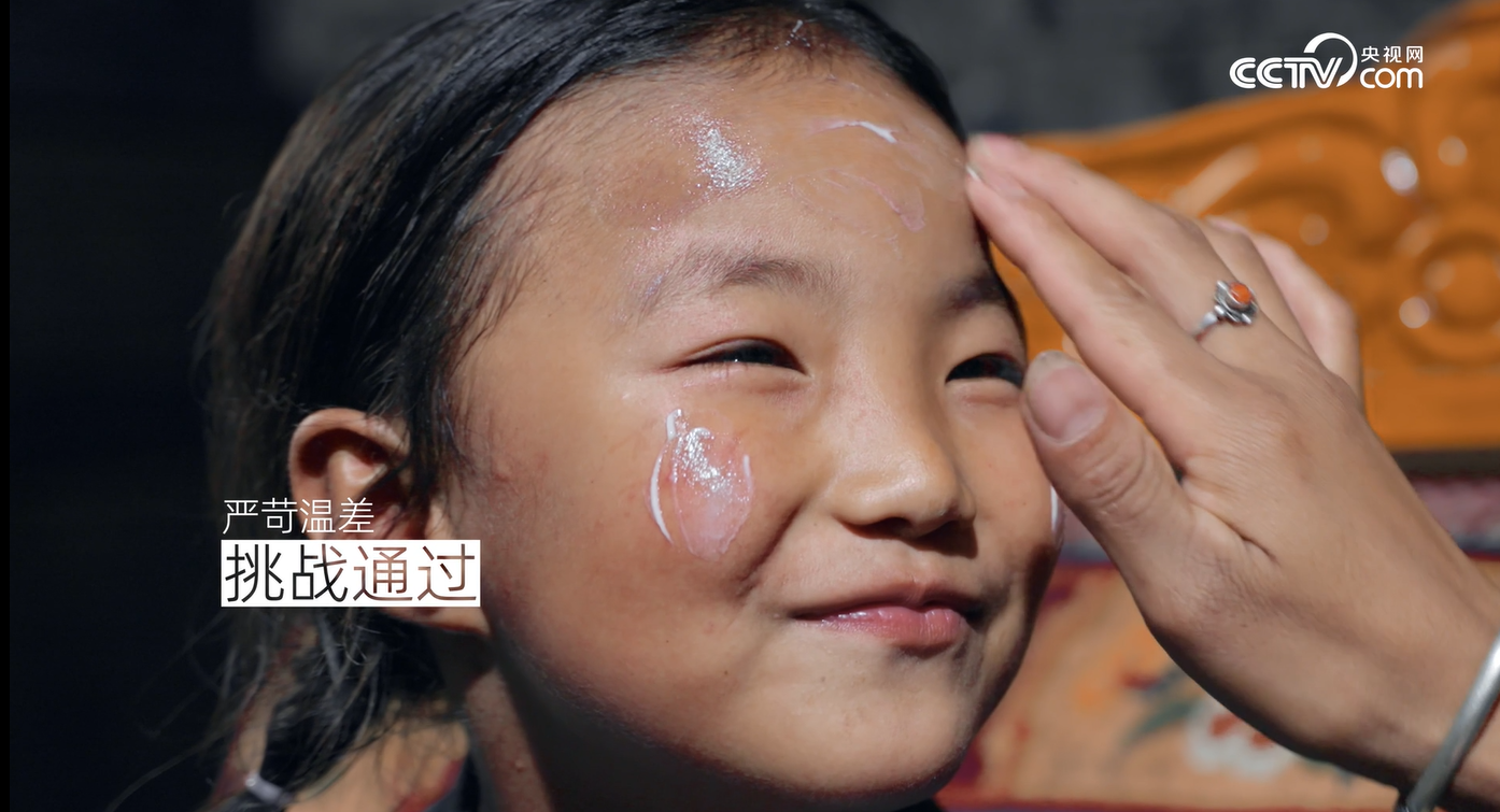 直面珠峰严苛环境的肌肤挑战 见证松达山茶油特护霜的硬核守护力