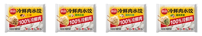 从“冻”到“鲜” 解码思念食品冷鲜肉水饺背后的产业跃迁逻辑
