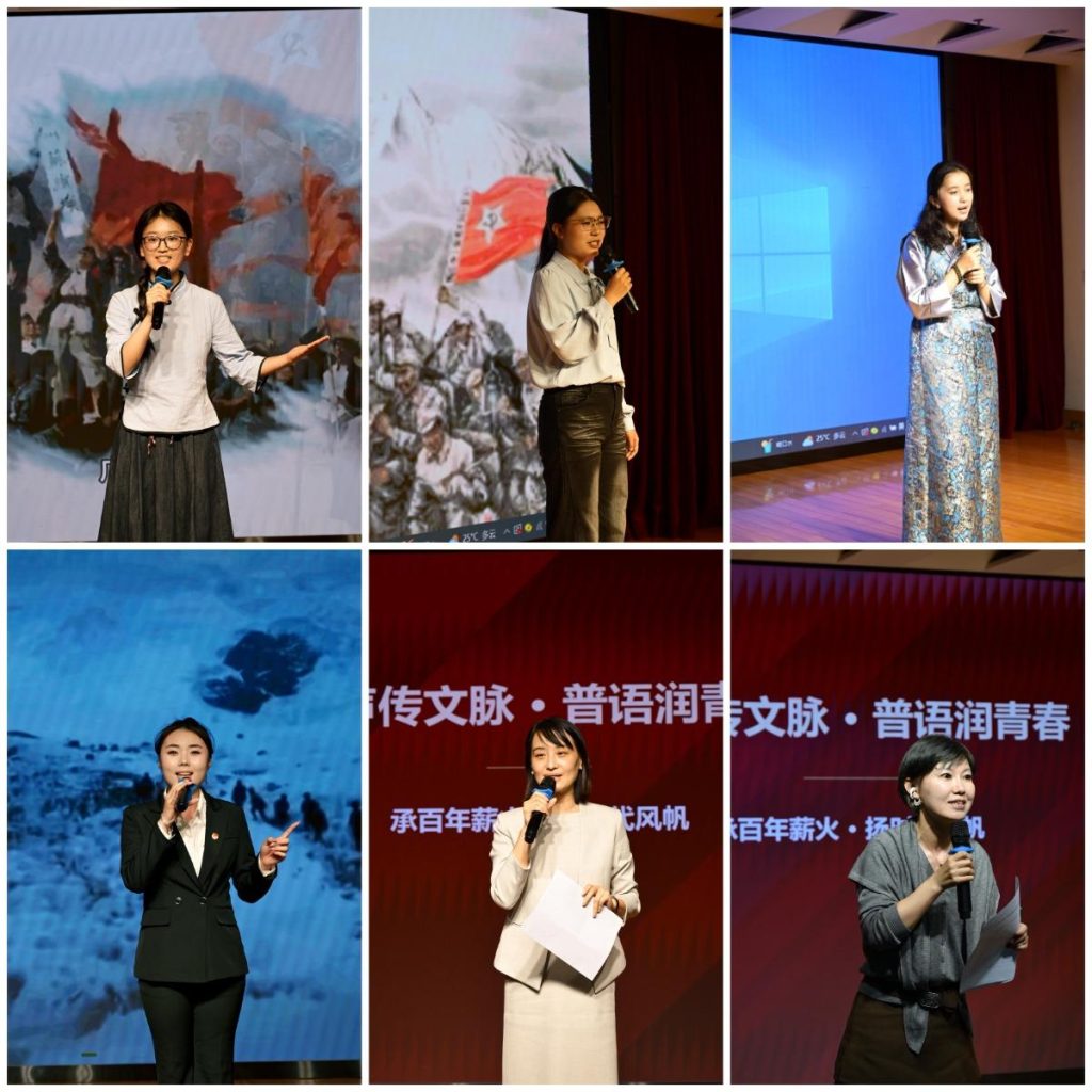苏州卫生职业技术学院举办推普周暨建党105周年、长征胜利90周年朗诵比赛