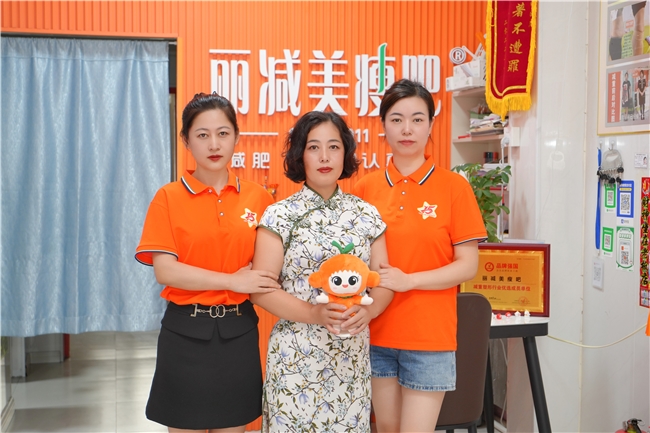 丽减美瘦吧绥化市场以专业深耕黑土,以初心健康减重