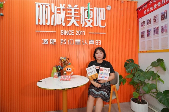 丽减美瘦吧绥化市场以专业深耕黑土,以初心健康减重